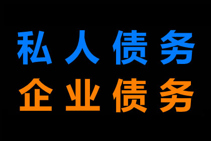 民间债权转让合规性及法律规范解析